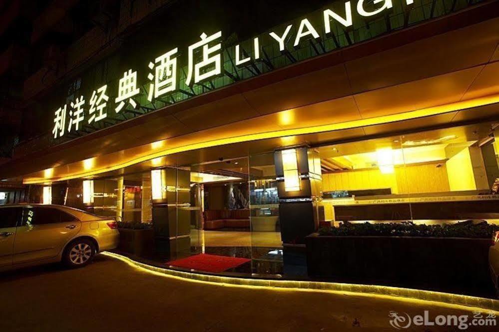 Li Yang Hotel Guangzhou Luaran gambar